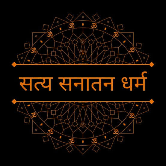 Sanatan Darshan Logo